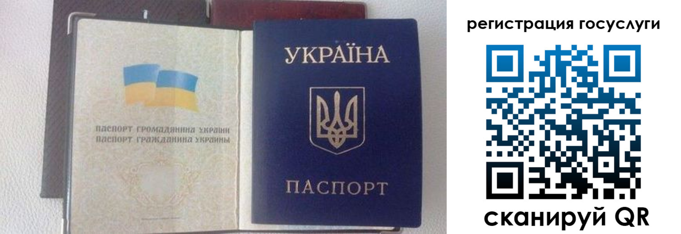 прописка для работы в Искитиме
